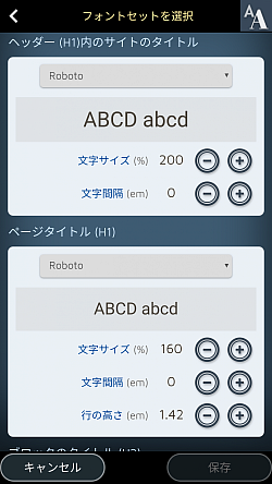 テキストの種類ごとにフォントを選択することもできます